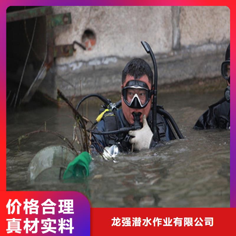 昆山市打捞队(水库堵漏水下施工/专业打捞队)