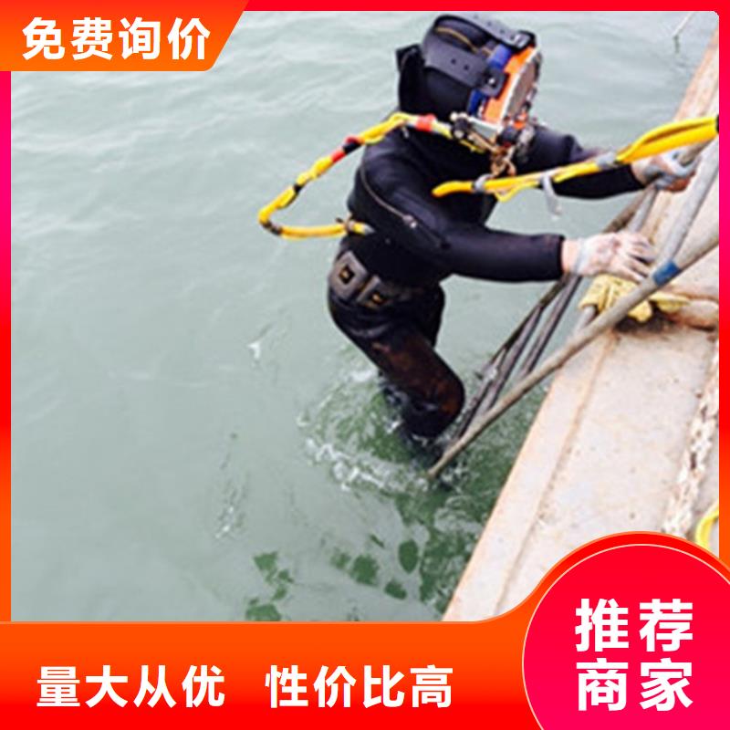 海东市水下施工公司-当地潜水单位