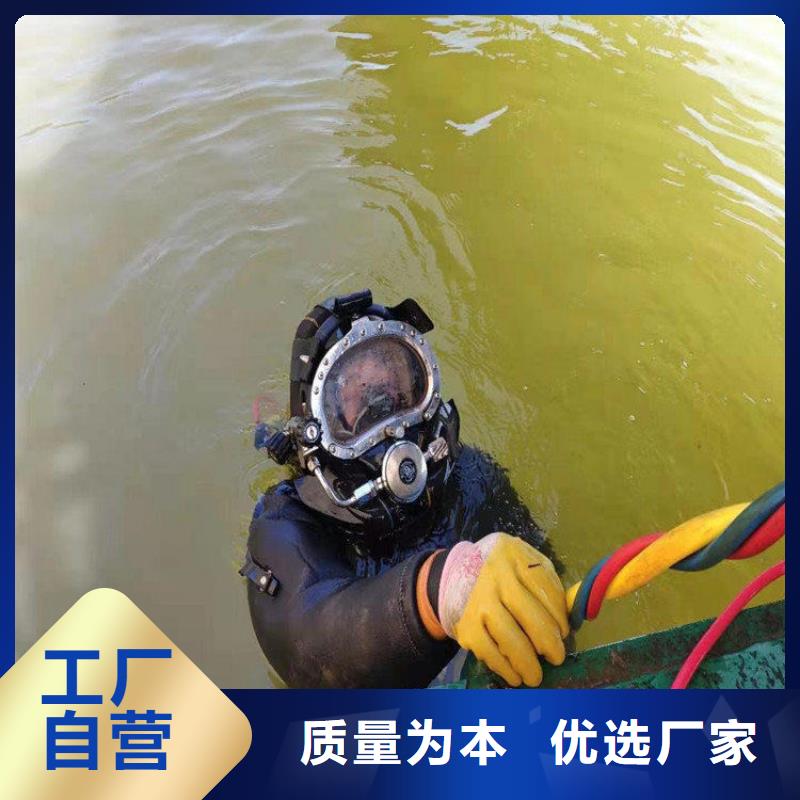 海东市水下施工公司-当地潜水单位
