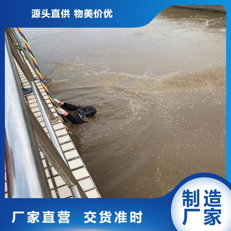 齐齐哈尔市蛙人水下作业服务-承接水下施工服务