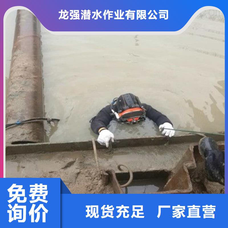 包头市打捞公司-专业从事水下各种打捞