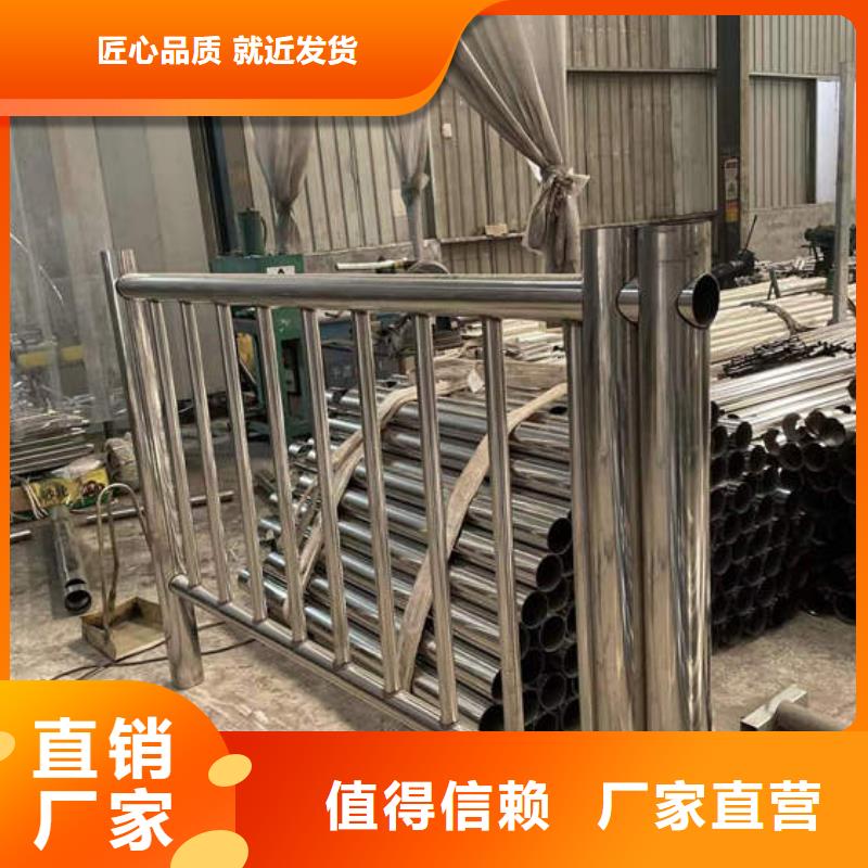 销售不锈钢复合管护栏_实力厂家