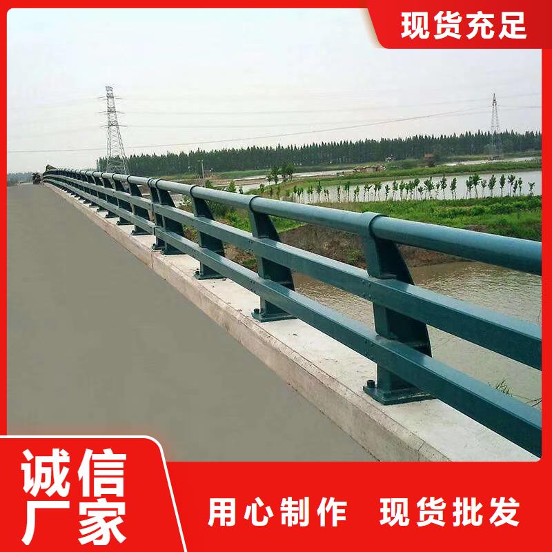 河边不锈钢防撞栏杆多种规格任您选择