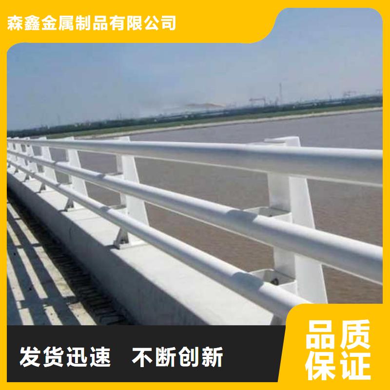 大桥四横梁防撞护栏厂家供应商