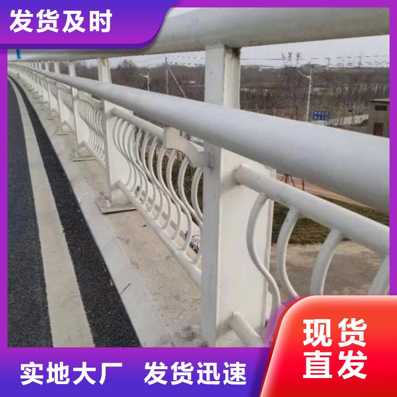 不锈钢桥梁栏杆欢迎下单