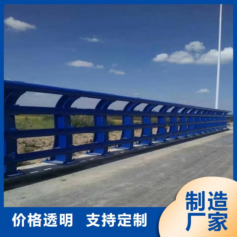 大桥四横梁防撞护栏厂家供应商