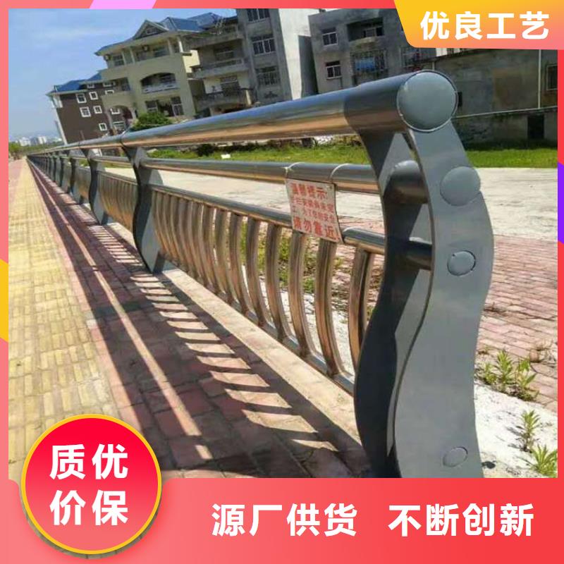 不锈钢复合管栏杆源头厂家价格优惠