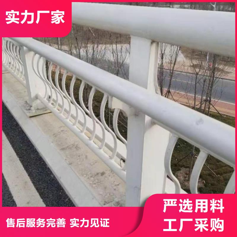 不锈钢护栏生产厂家价格优惠
