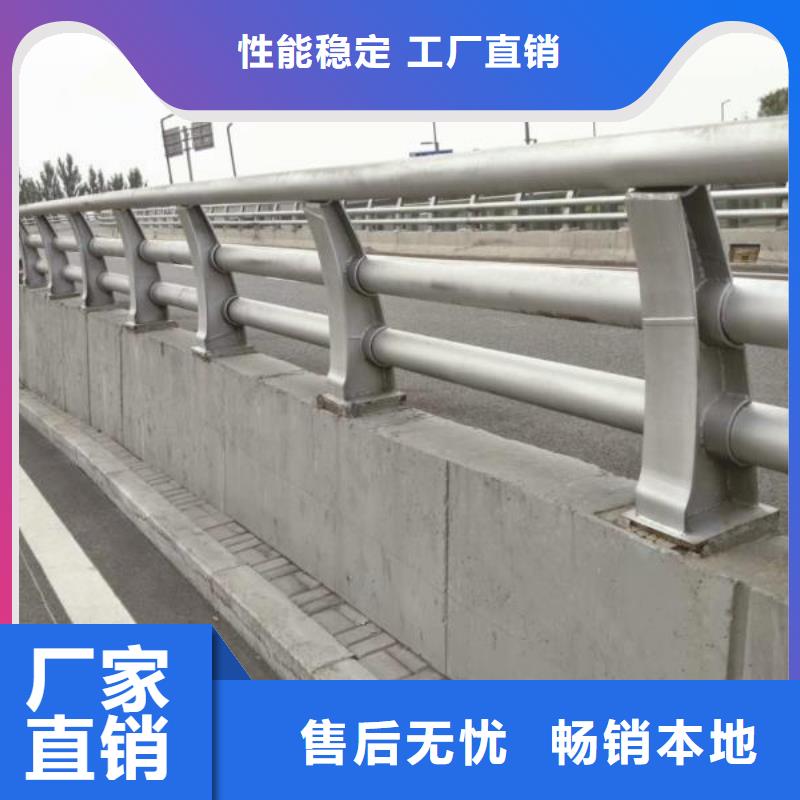 高速公路护栏栏杆批发
