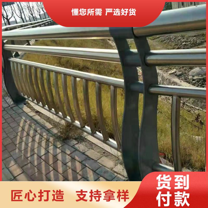 河边不锈钢防撞栏杆多种规格任您选择
