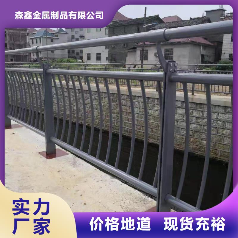 高速公路护栏栏杆批发