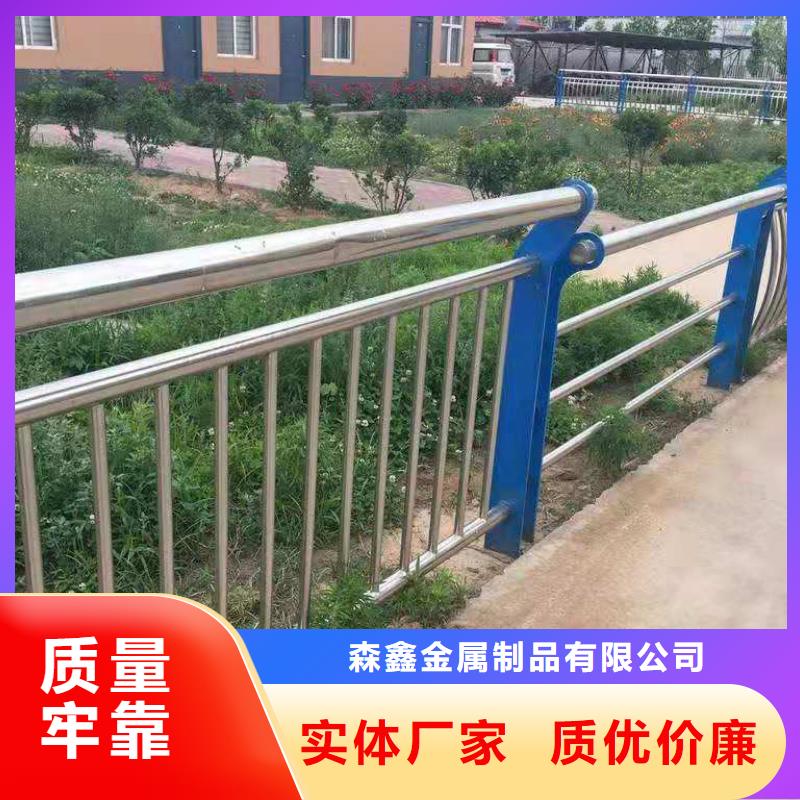 不锈钢护栏生产厂家价格优惠