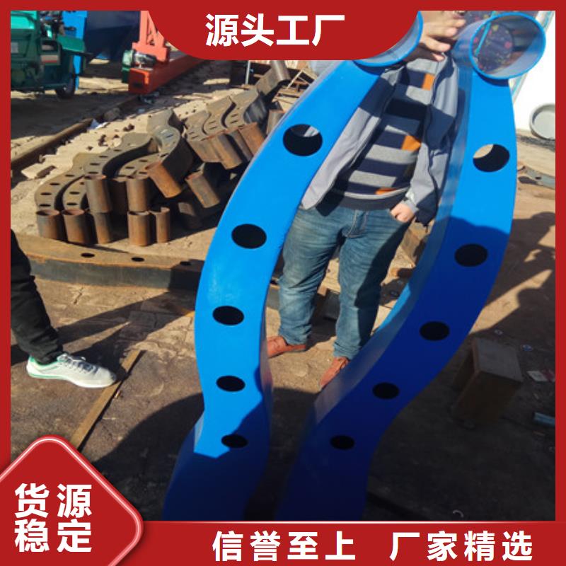 河道护栏研发厂家