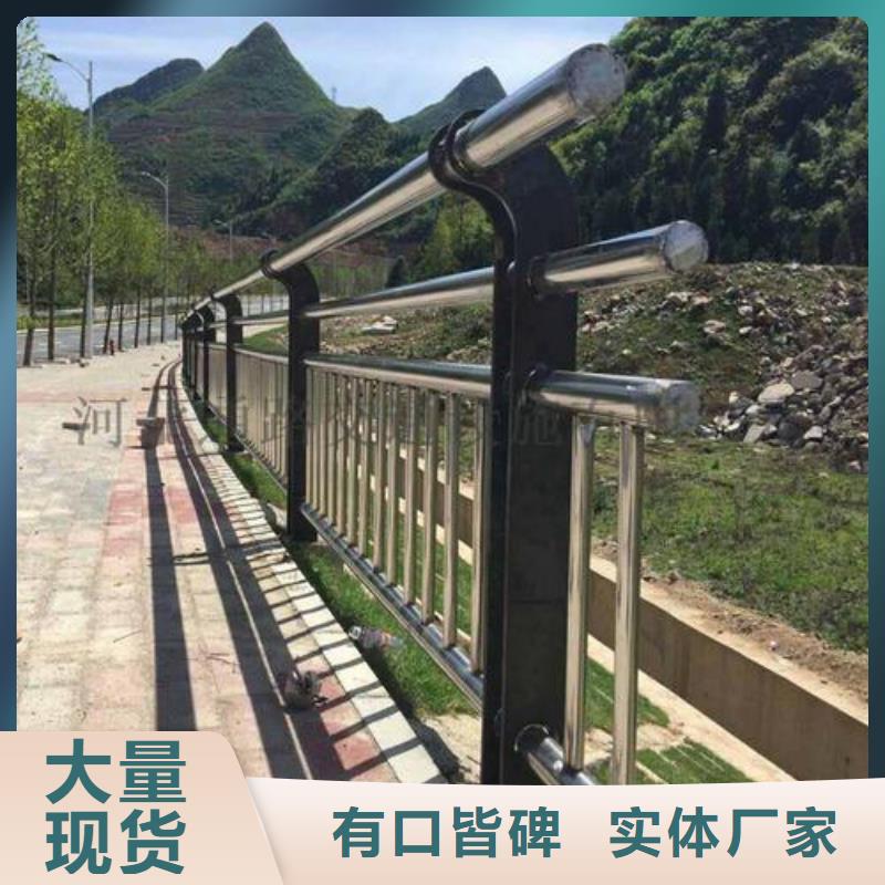 质量可靠的不锈钢复合管护栏供货商