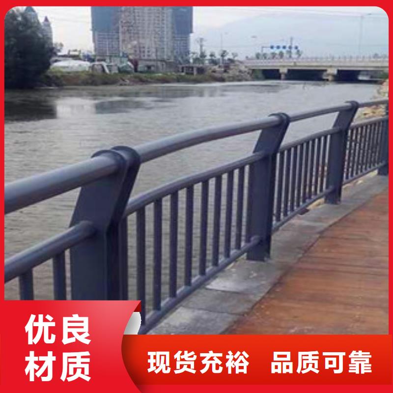 #桥梁防撞护栏#厂家现货