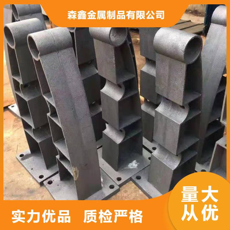 复合管护栏品牌-报价_森鑫金属制品有限公司