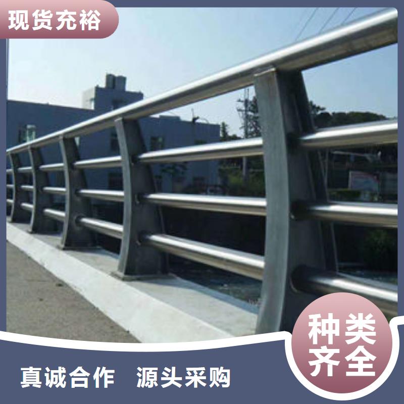 河道护栏研发厂家
