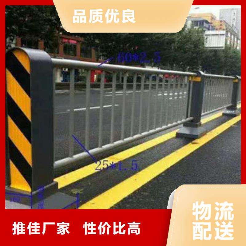 钢护栏热销货源
