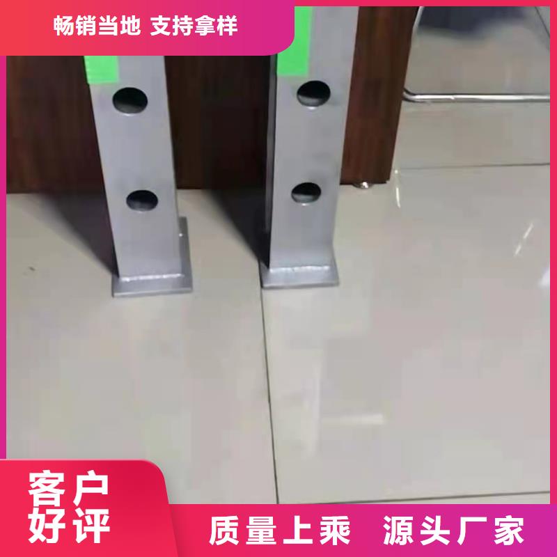 #桥梁防撞护栏#厂家现货