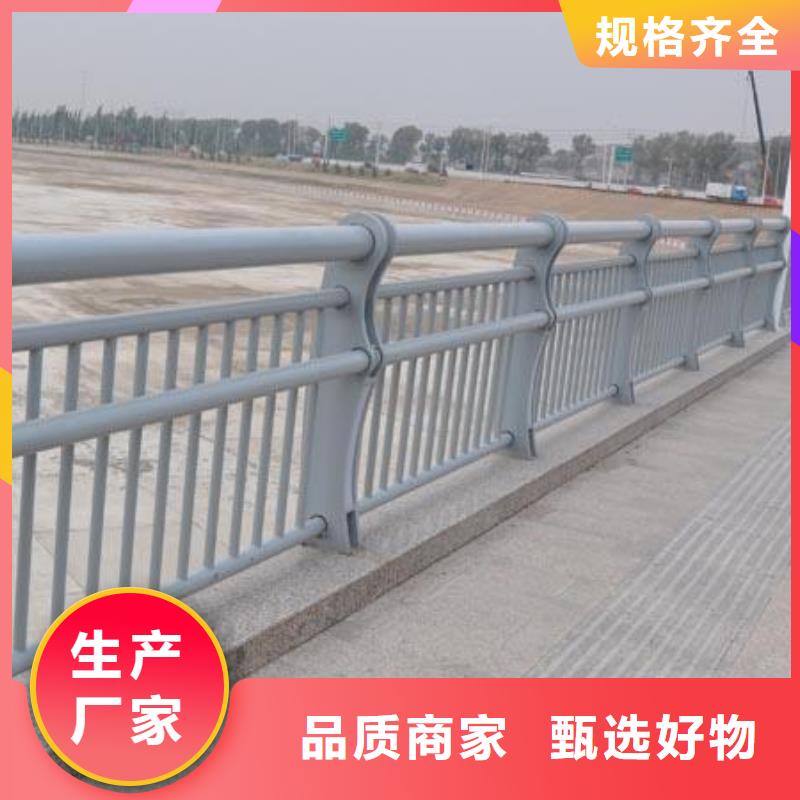 有现货的201不锈钢栏杆生产厂家