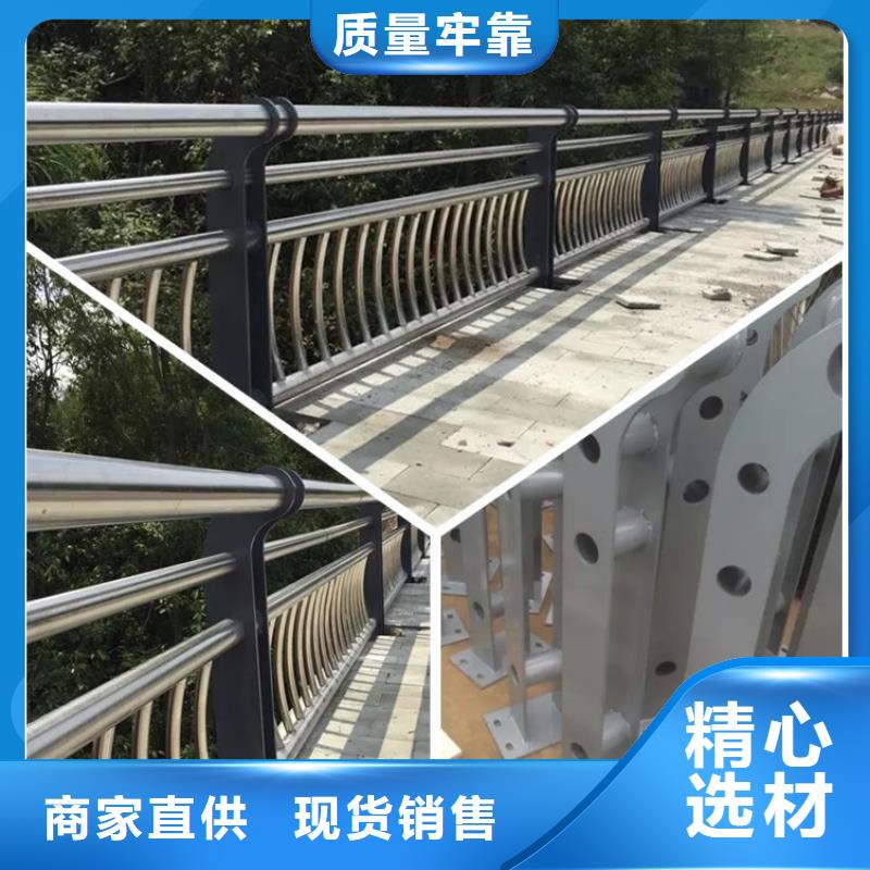 钢护栏热销货源