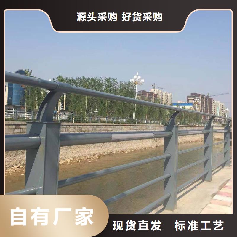 铝合金栏杆生产定制