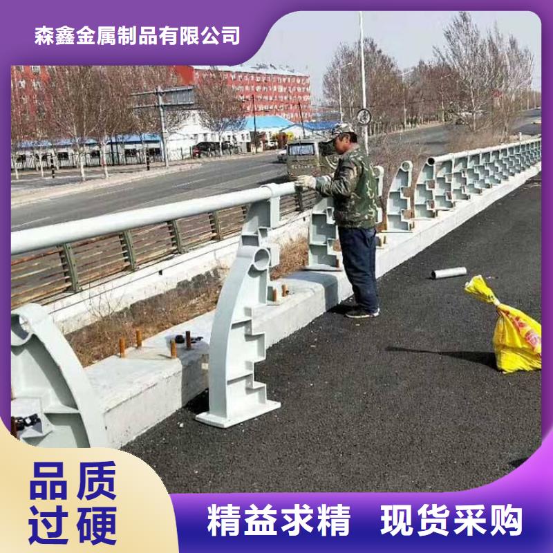 #桥梁防撞护栏#厂家现货