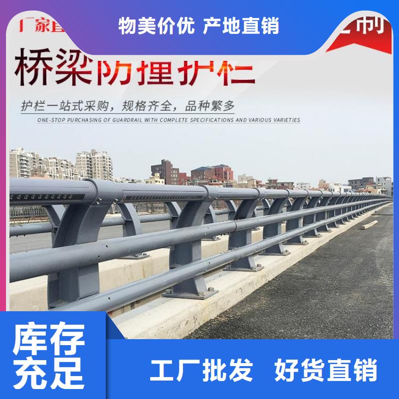 优质的桥梁不锈钢护栏全国统一价