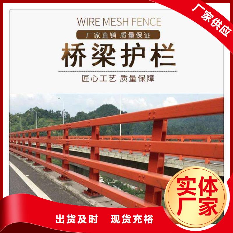 桥梁护栏、桥梁护栏厂家-诚信经营