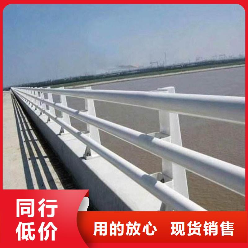有现货的201不锈钢栏杆生产厂家