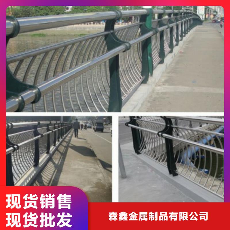 复合管护栏品牌-报价_森鑫金属制品有限公司