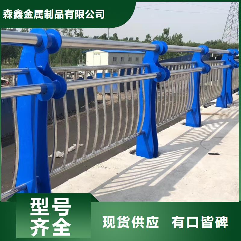 不锈钢复合管护栏厂家厂家在什么位置