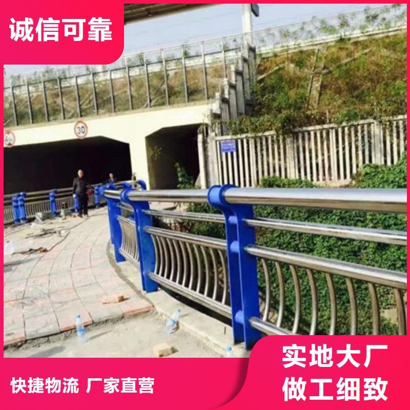 质优价廉的不锈钢复合管护栏厂家厂家
