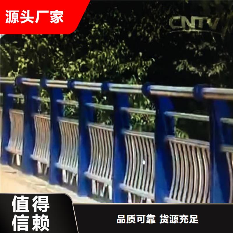 批发护栏的批发商