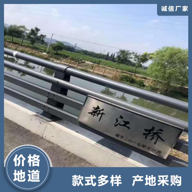 卖防撞栏杆的实力厂家