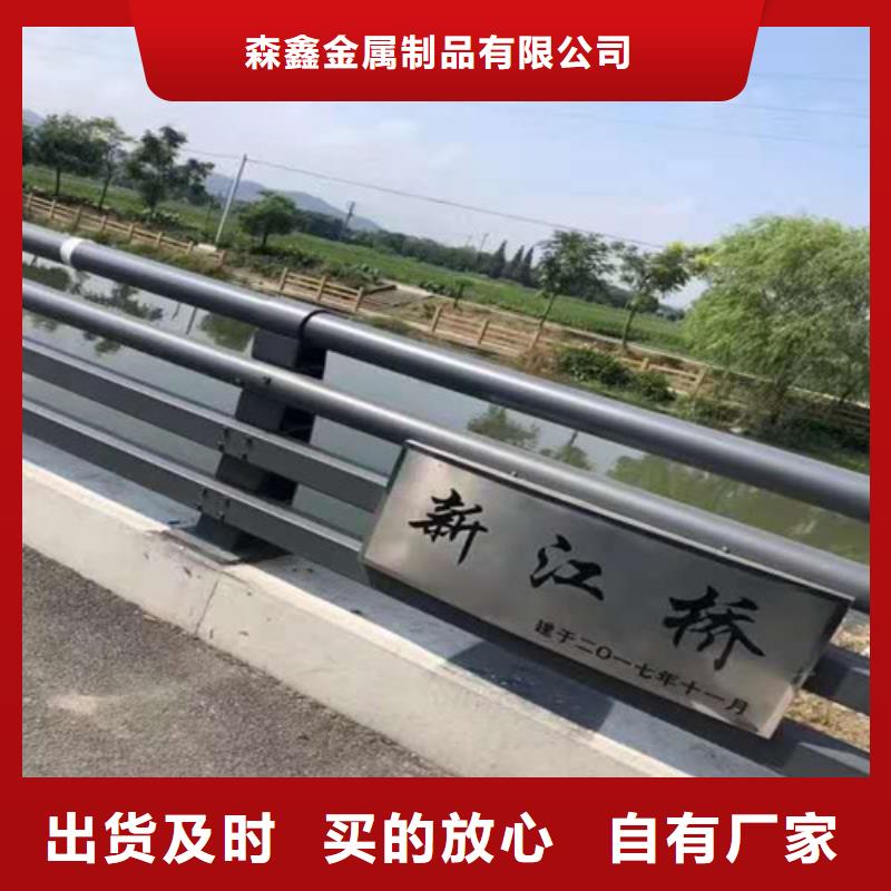 河道铝合金护栏工厂直销