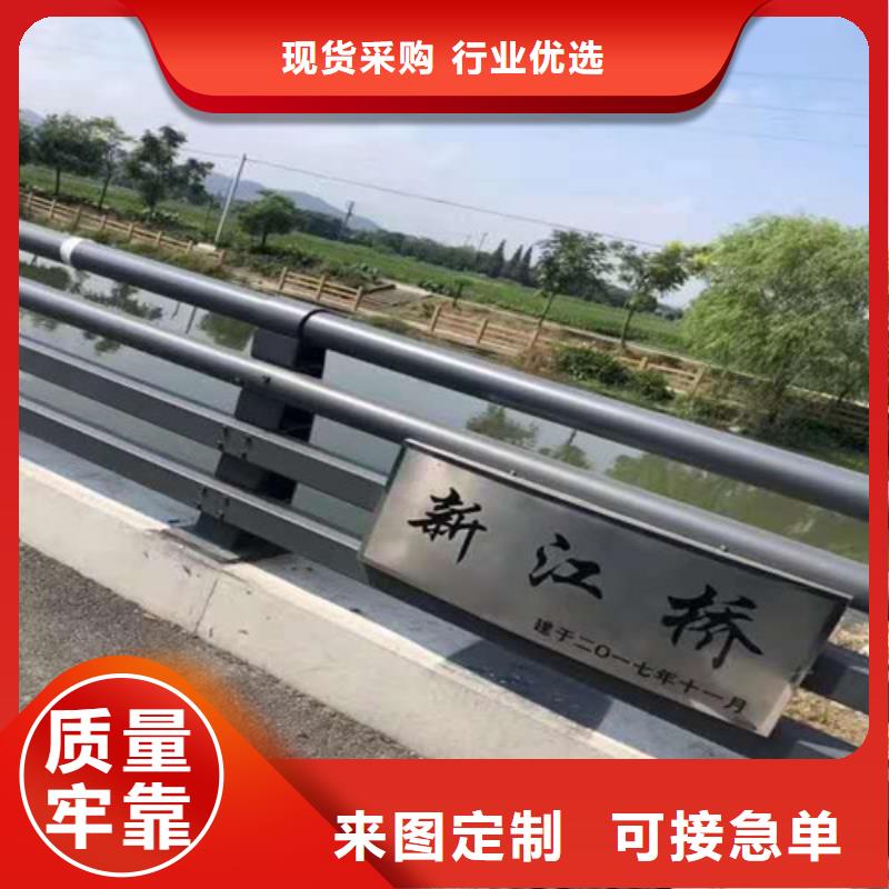 不锈钢复合管护栏厂家工厂直营