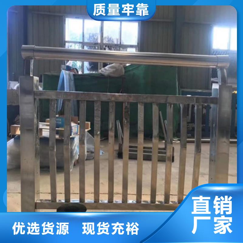 复合管栏杆-复合管栏杆价格优惠