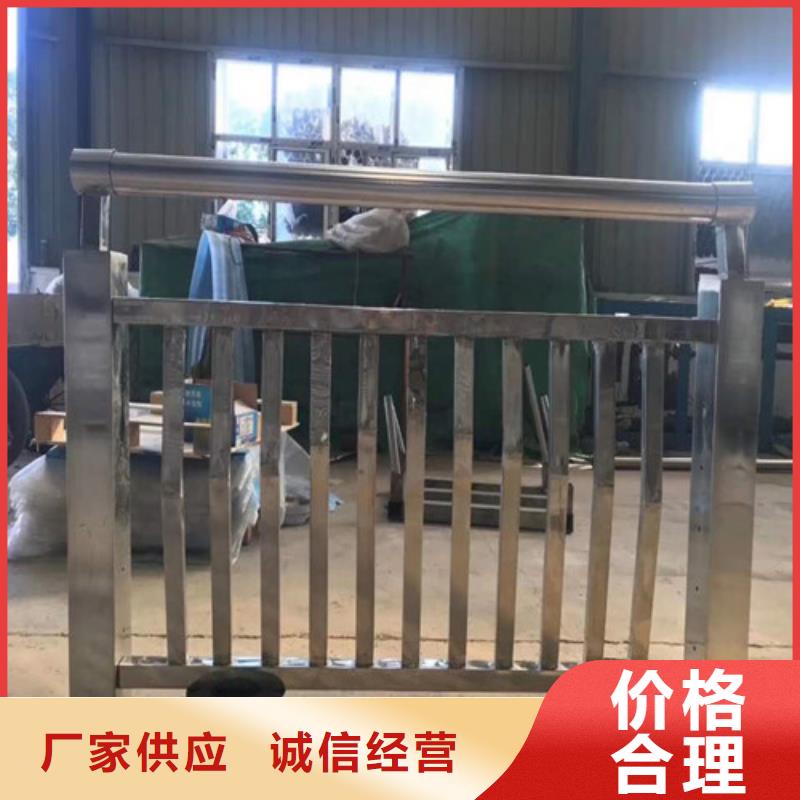 现货供应复合管护栏的厂家