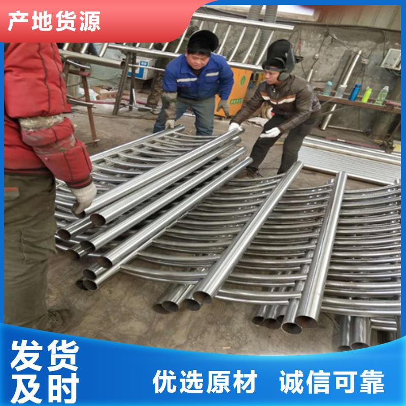 现货供应复合管护栏的厂家