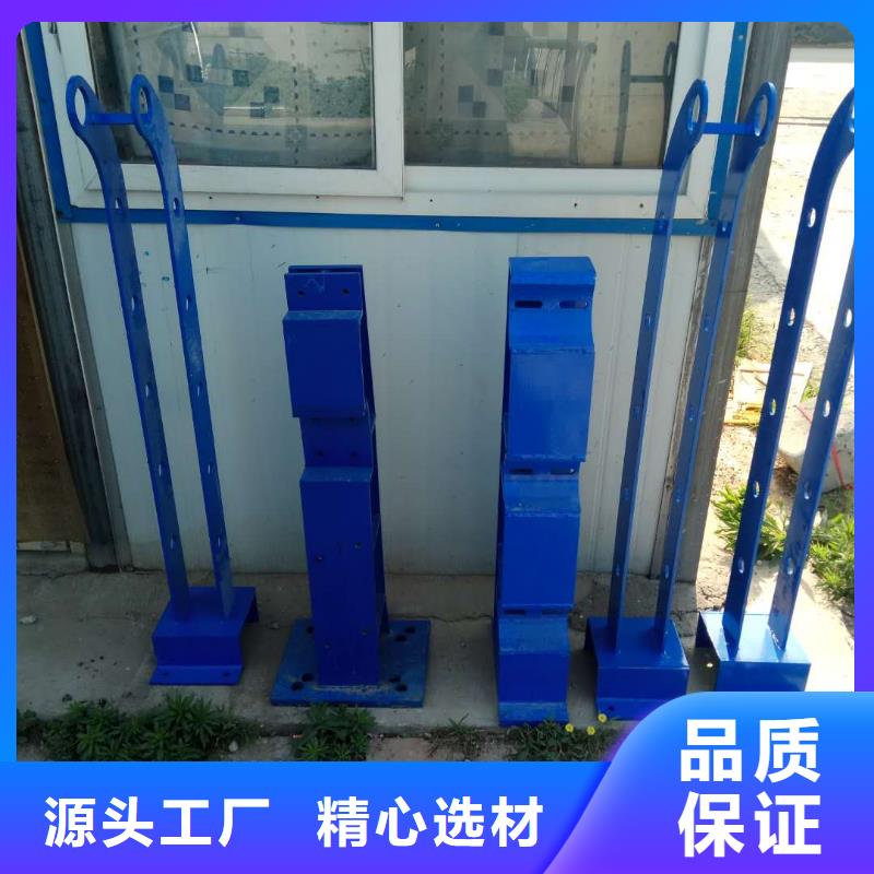 现货供应复合管护栏的厂家