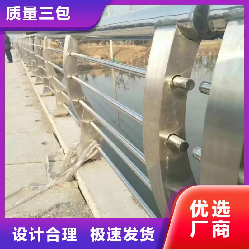 复合管栏杆现货厂家