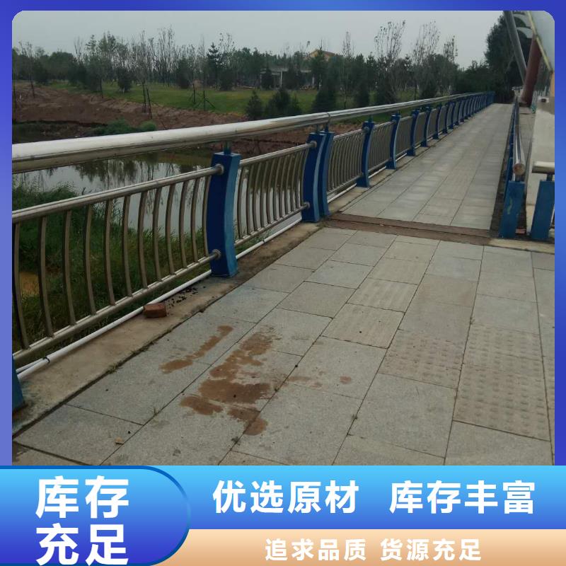 河道铝合金护栏工厂直销