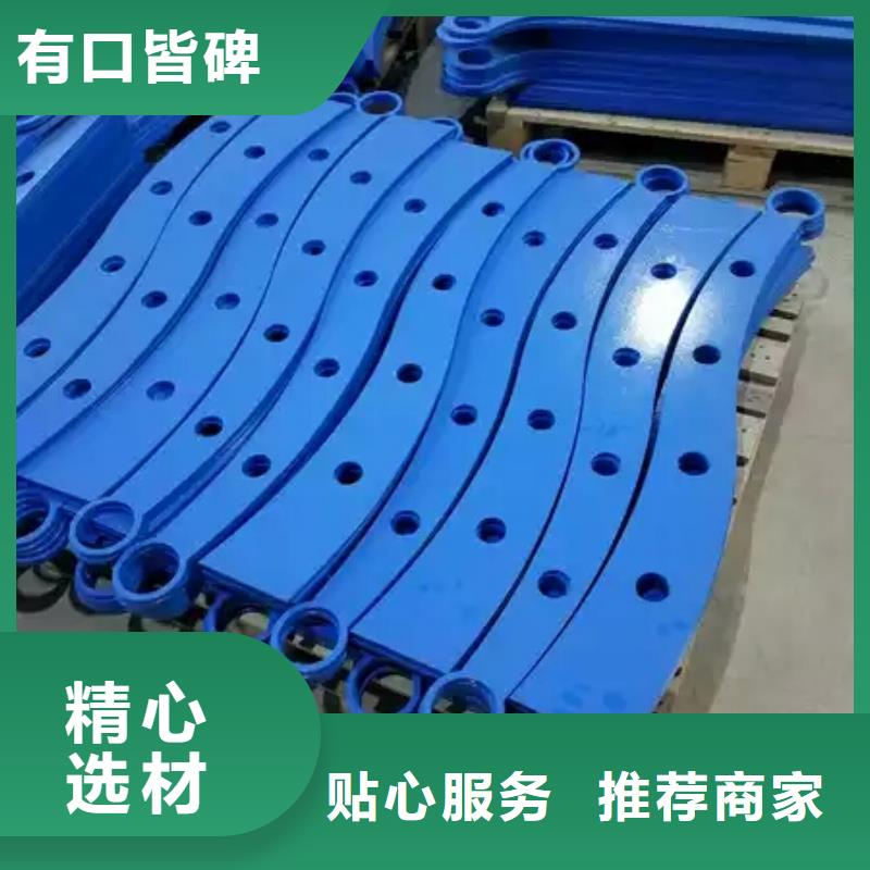 现货供应复合管护栏的厂家