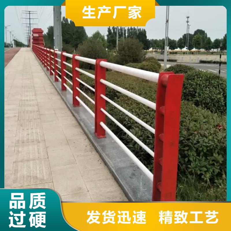 现货供应复合管护栏的厂家