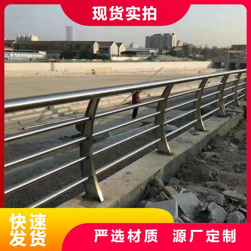圆管防撞栏杆价格含运费