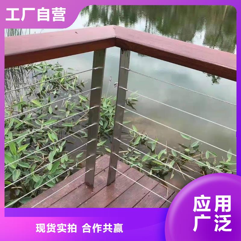 不锈钢碳素钢复合管栏杆-专注研发
