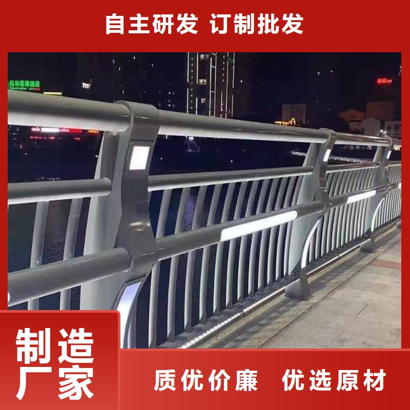 防撞不锈钢复合管护栏诚信厂家