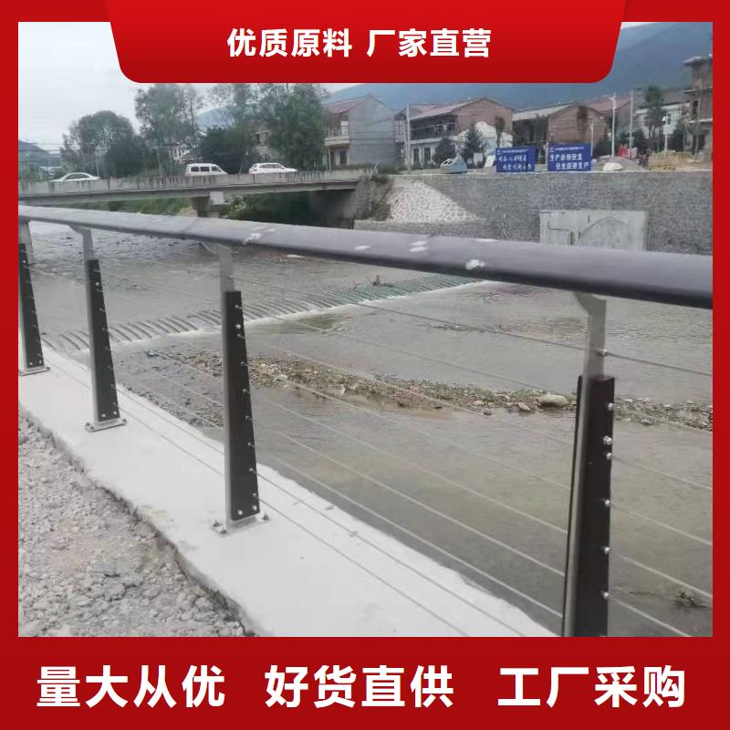 护栏河道护栏精工细作品质优良