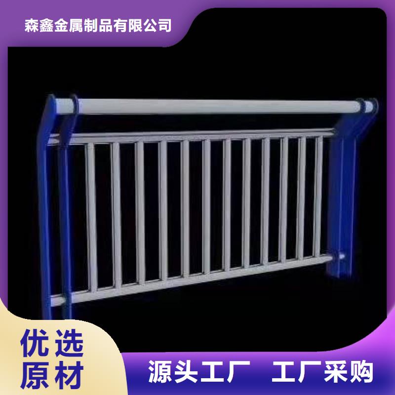 优选：不锈钢人行道栏杆基地